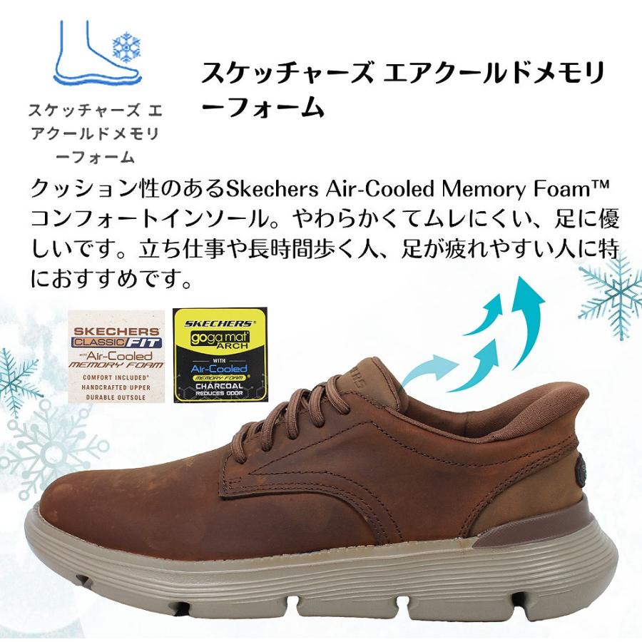 SKECHERS（スケッチャーズ） スニーカー メンズ ゴム紐 ブラック