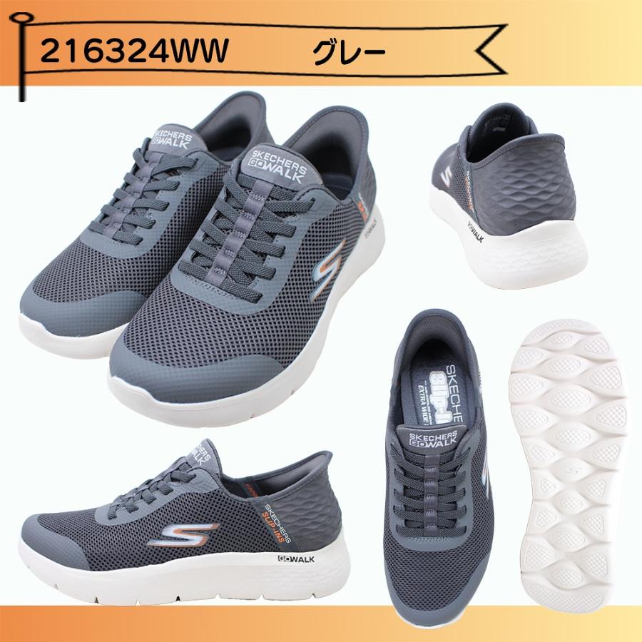 SKECHERS（スケッチャーズ） メンズ スニーカー スリップインズ