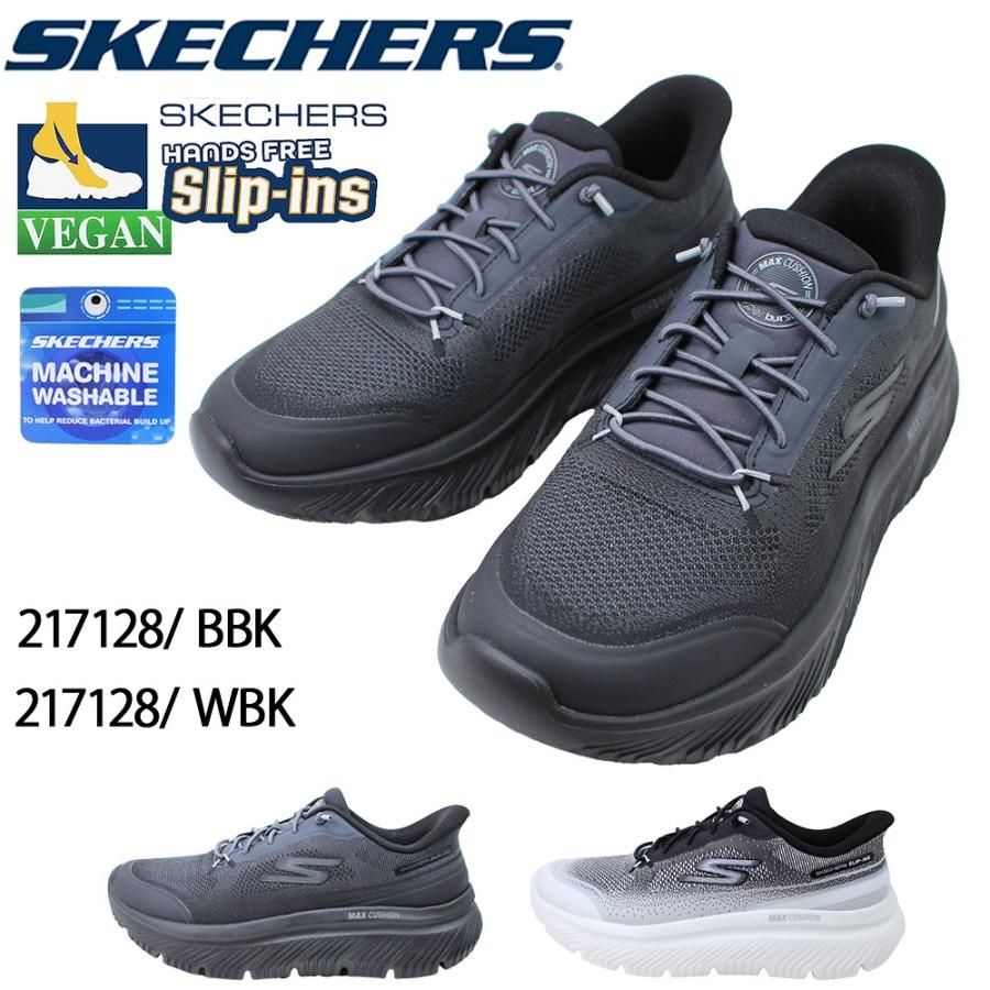SKECHERS（スケッチャーズ） メンズ スニーカー 靴 運動靴 ハンズ