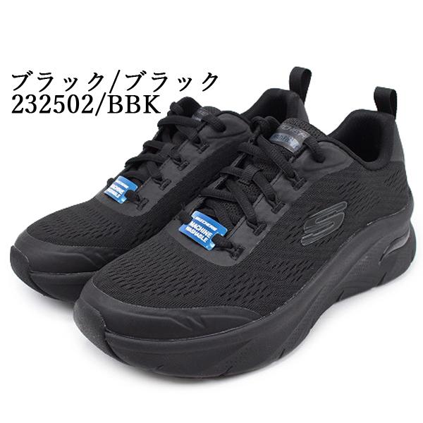 SKECHERS（スケッチャーズ） アーチフィットデラックスサムナー