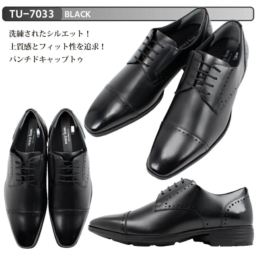 texcy luxe テクシーリュクス 2足セットで19360円 ビジネス texcy luxe テクシーリュクス 2足セットで19360円 ビジネス