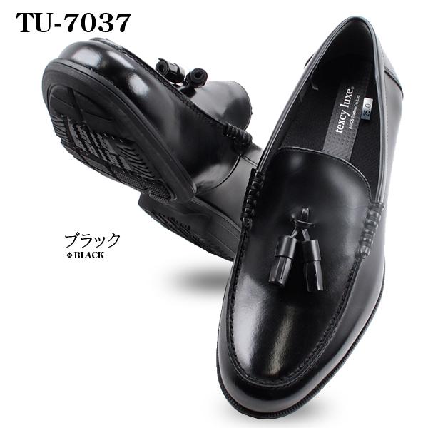 texcy luxe テクシーリュクス コイン ローファー ブラック texcy luxe テクシーリュクス コイン ローファー ブラック