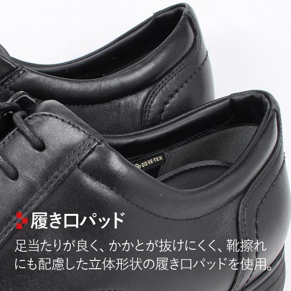 テクシーリュクス ゴアテックス 本革 防水 アシックス ASICS 全天候型