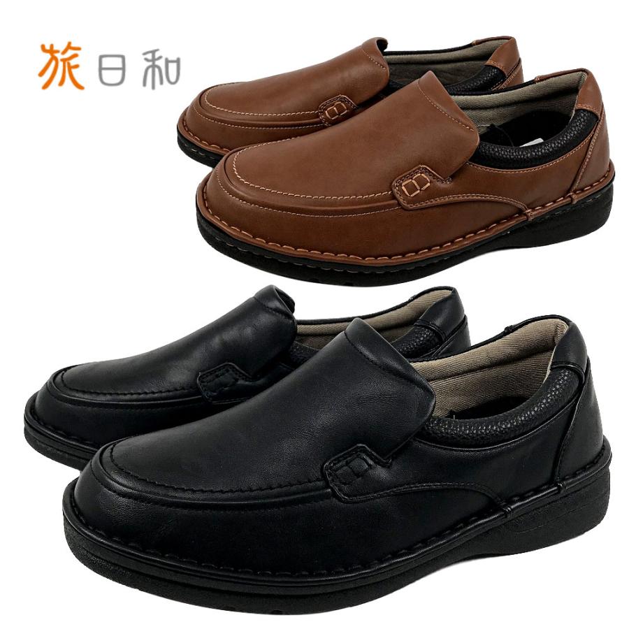 旅日和 アシックス商事 ゆったり4e 靴 メンズ Tb 7847 100 Onstep 旧シューズshobido 通販 Yahoo ショッピング