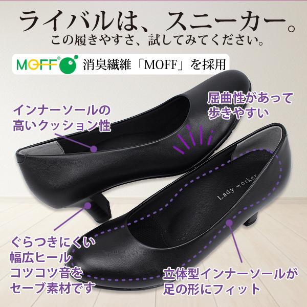 Lady worker アシックス ASICS レディワーカー ブラック Lady worker アシックス ASICS レディワーカー ブラック