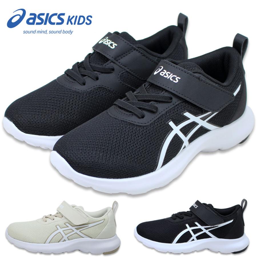 ASICS（アシックス） キッズ レーザービーム スニーカー 運動靴