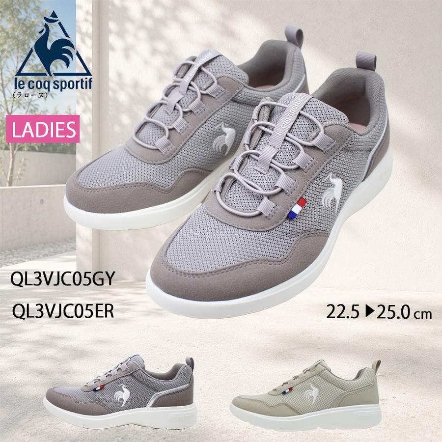 le coq sportif（ルコックスポルティフ） レディース スニーカー