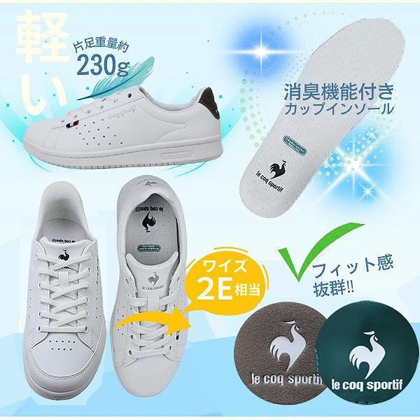 le coq sportif（ルコックスポルティフ） ルコック スポルティフ