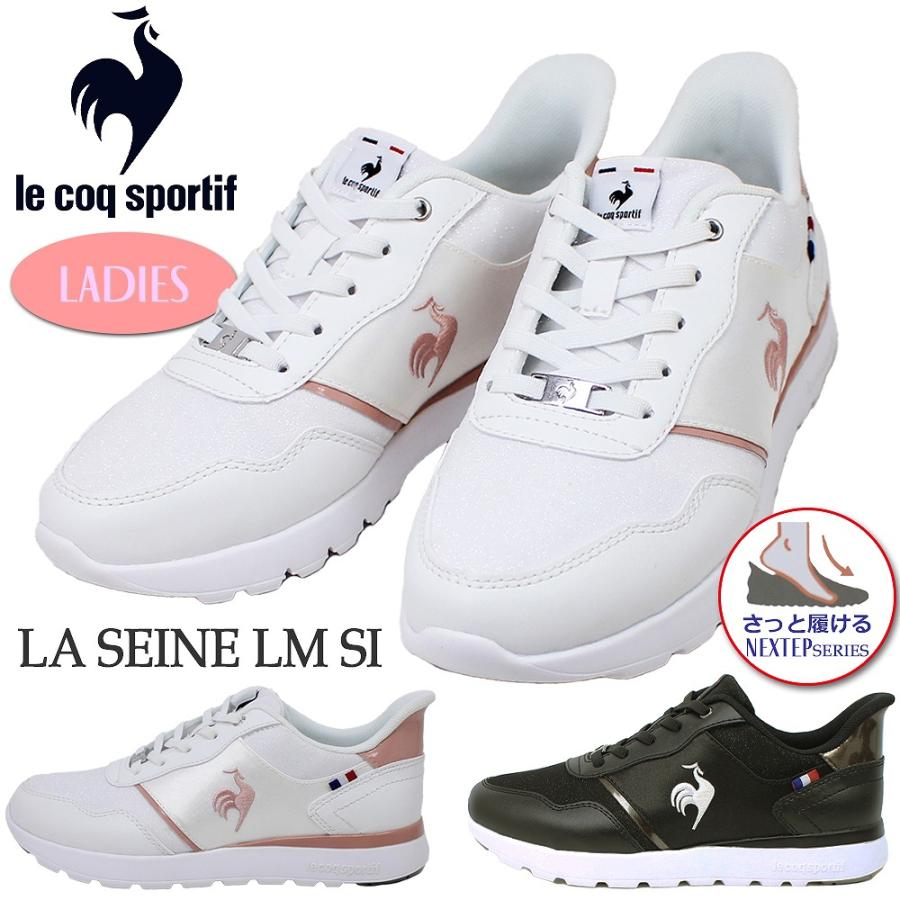 le coq sportif（ルコックスポルティフ） ルコック レディース 軽量