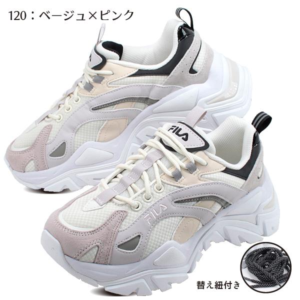 FILA（フィラ） イントレーション ライト シューズ スニーカー 