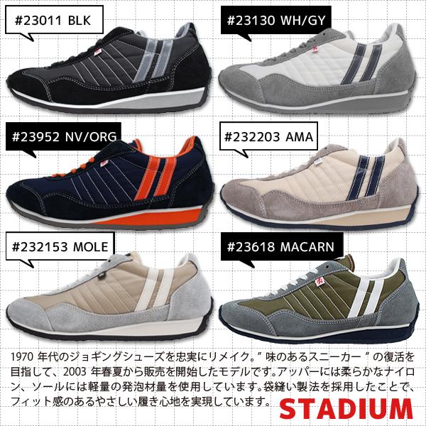 PATRICK パトリック スタジアム 日本製 ローカット 軽量 PATRICK パトリック スタジアム 日本製 ローカット 軽量