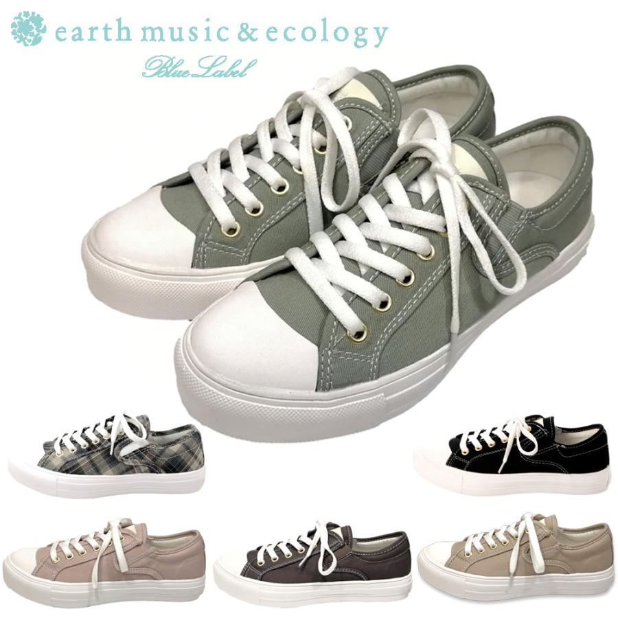 スニーカー ミント ベージュ グレー キャンバス 軽量 アース ミュージック エコロジー 靴 レディース Em 655 690 Onstep 旧シューズshobido 通販 Yahoo ショッピング