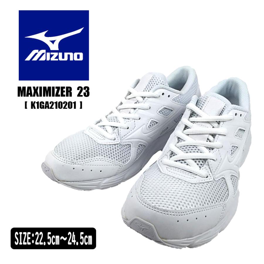 MIZUNO（ミズノ） マキシマイザー ホワイト ランニング ジョギング
