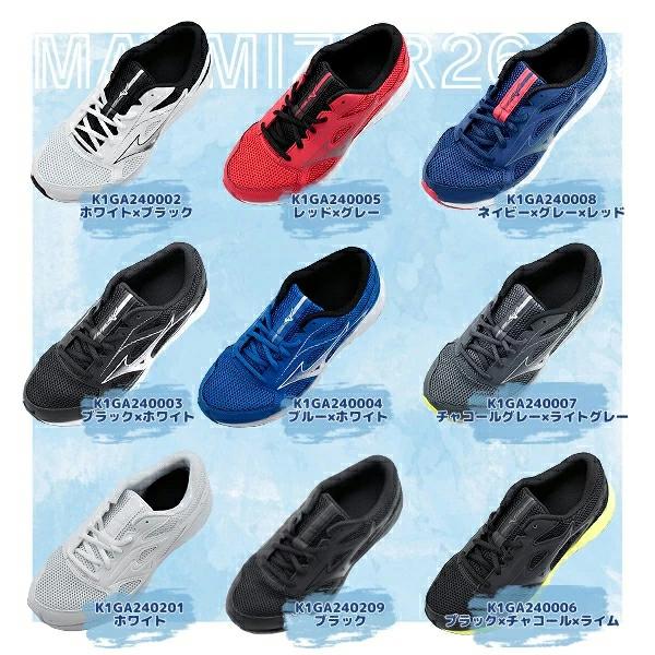 MIZUNO ミズノ 2足で9740円 マキシマイザー26 ランニング MIZUNO ミズノ 2足で9740円 マキシマイザー26 ランニング