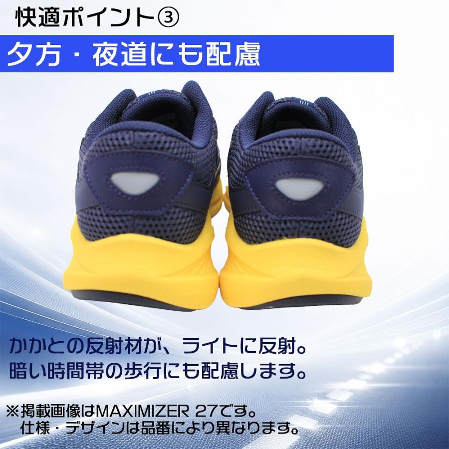 MIZUNO（ミズノ） 2足で9900円 メンズ スニーカー マキシマイザー27 26