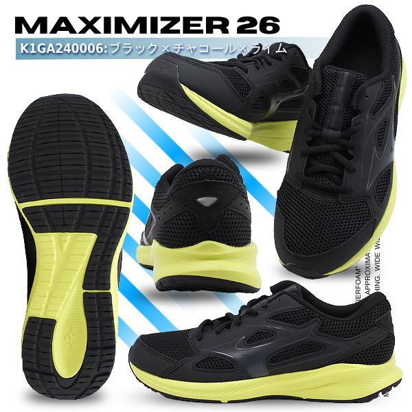 MIZUNO ミズノ 2足で9740円 マキシマイザー26 ランニング MIZUNO ミズノ 2足で9740円 マキシマイザー26 ランニング