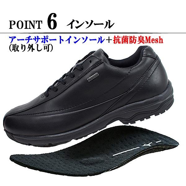 ミズノ MIZUNO ウォーキングシューズ メンズ ブラック 幅広4E 防水 