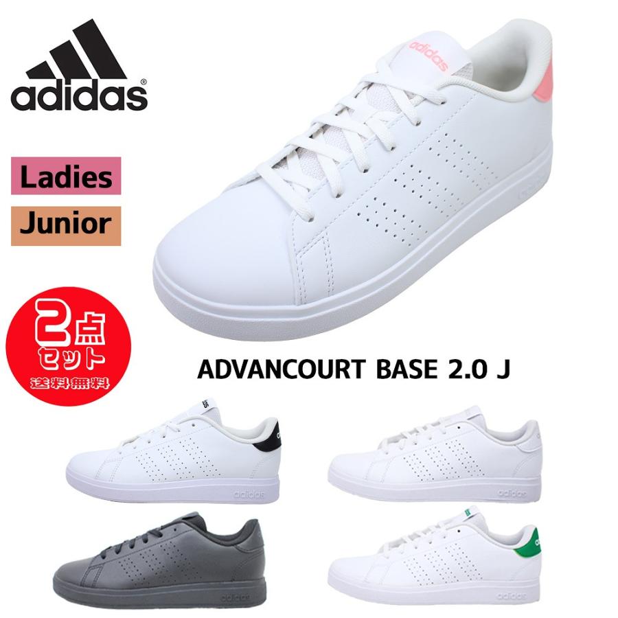adidas（アディダス） 2足で8400円 レディース スニーカー アドバン