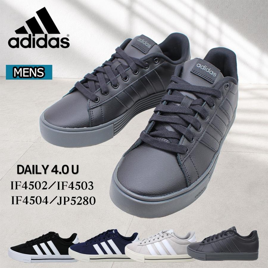 adidas（アディダス） メンズ 靴 スニーカー 4.0 U 5280 4504 4503