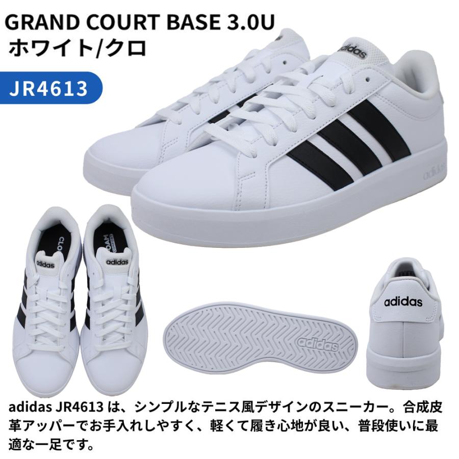adidas（アディダス） 2足セットで10780円 メンズ スニーカー シンプル