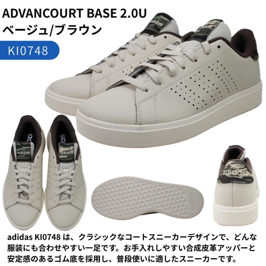 adidas（アディダス） 2足セットで10780円 メンズ スニーカー シンプル