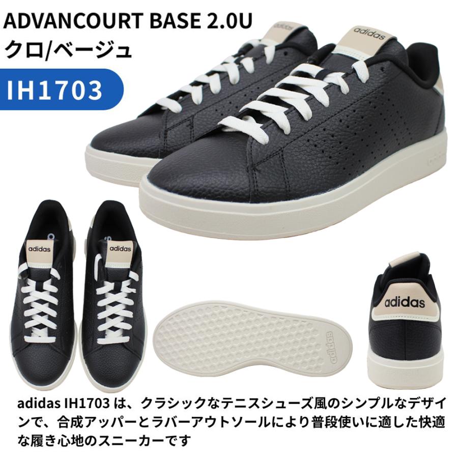 adidas（アディダス） 2足セットで10780円 メンズ スニーカー シンプル