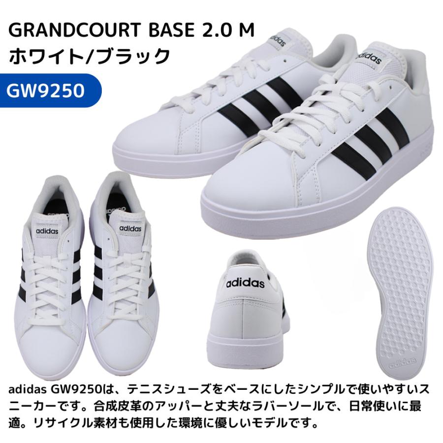adidas（アディダス） 2足セットで10780円 メンズ スニーカー シンプル