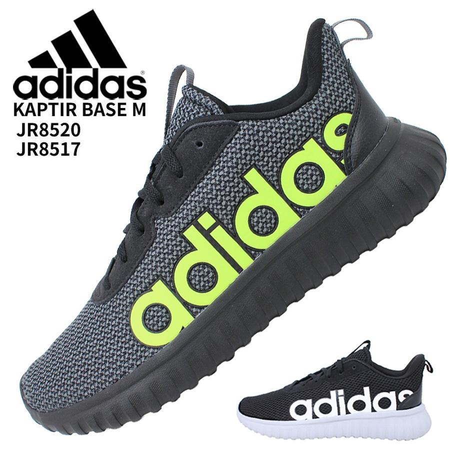 adidas（アディダス） メンズ スニーカー 通気性 メッシュ 軽量 運動靴