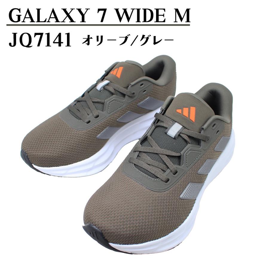 adidas（アディダス） メンズ 靴 運動靴 スニーカー シューズ