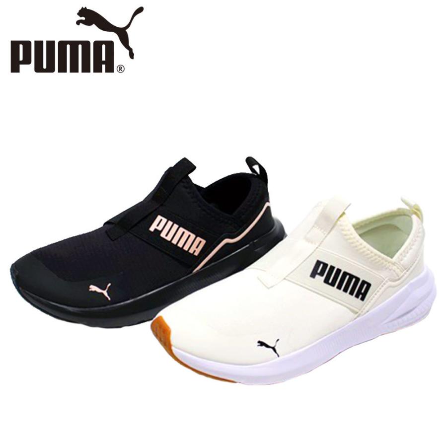 プーマ Puma プラチナムaltニュートラルウィメンズ 靴 01 02 01 Onstep 旧シューズshobido 通販 Yahoo ショッピング