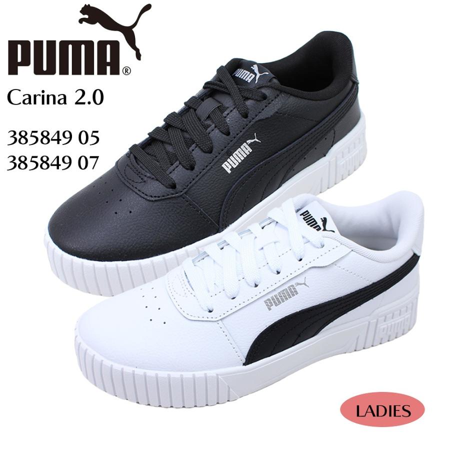 PUMA（プーマ） レディース スニーカー キャリーナ 2.0 384849 05 07 