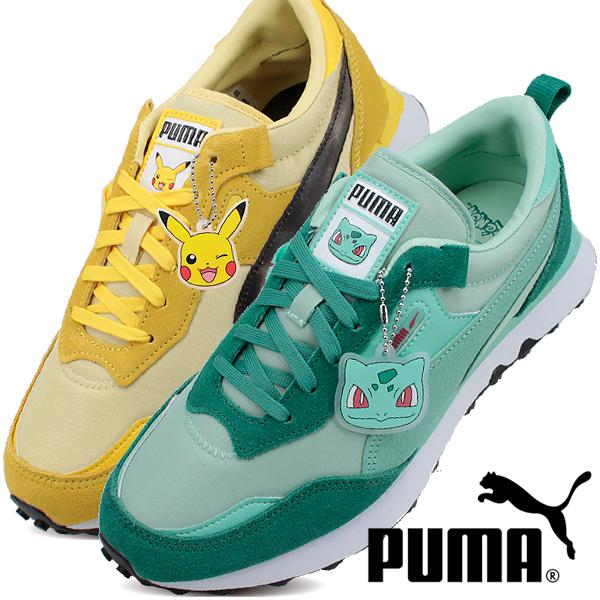 PUMA（プーマ） ユニセックス ピカチュウ ライダー フシギダネ