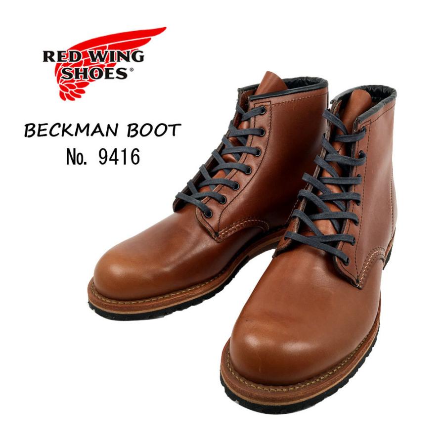 レッドウイングベックマン9416 RED WING SHOES（レッドウィング） レッドウイング ベックマン ブーツ