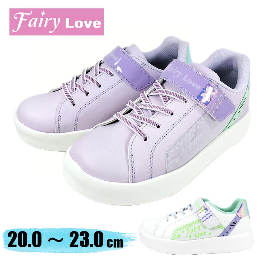 フェアリーラブ 色が変わる 靴 シューズ スニーカー おしゃれ 可愛い