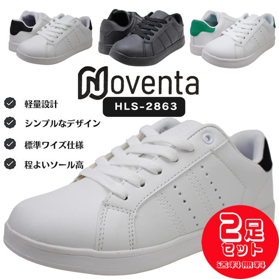 NOVENTA（ノベンタ） 2足セット4686円 スニーカー レディース 軽量