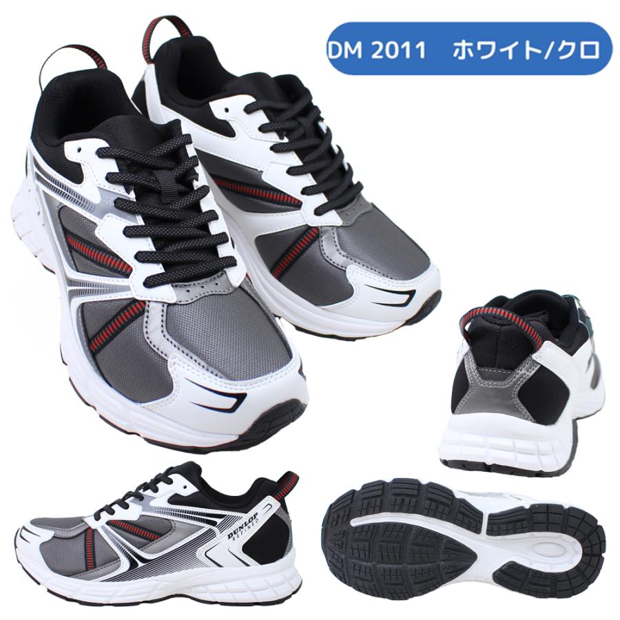 りぉたん DUNLOP（ダンロップ） 2足セットで7040円 リファインド メンズ
