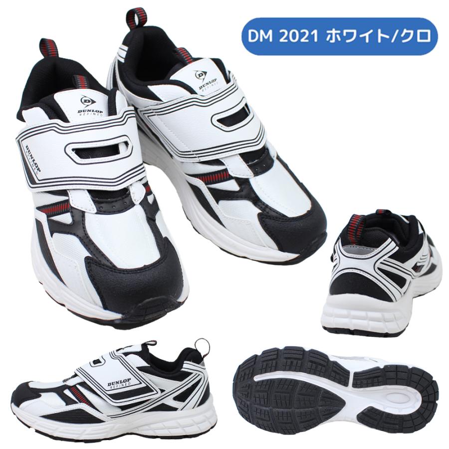 DUNLOP（ダンロップ） リファインド メンズ スニーカー 軽量 撥水 幅広