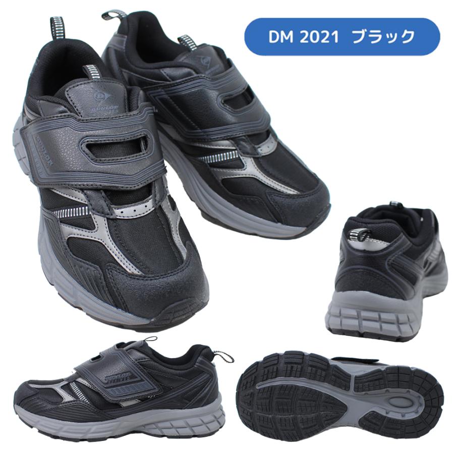 DUNLOP（ダンロップ） リファインド メンズ スニーカー 軽量 撥水 幅広