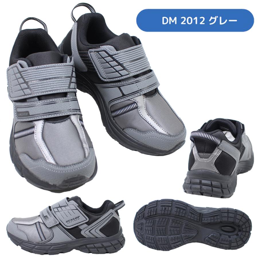 DUNLOP（ダンロップ） リファインド メンズ スニーカー 軽量 撥水 幅広