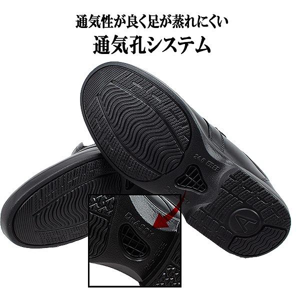 ビジネスシューズ メンズ ブラック ストスリップオン 革靴 軽量 幅広4E 通気 撥水 抗菌 防臭 ドクターアッシー 1010_3