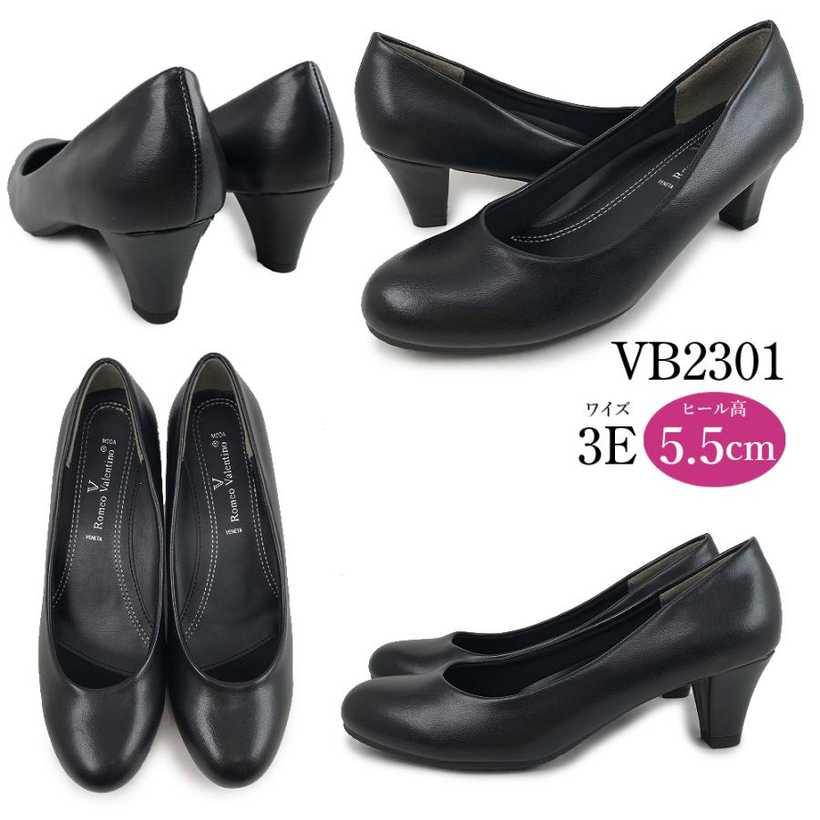 Romeo Valentino 2足選んで 4280円 ロメオバレンチノ 走れる Romeo Valentino 2足選んで 4280円 ロメオバレンチノ 走れる