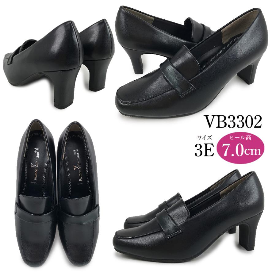 Romeo Valentino 2足選んで 4280円 ロメオバレンチノ 走れる Romeo Valentino 2足選んで 4280円 ロメオバレンチノ 走れる
