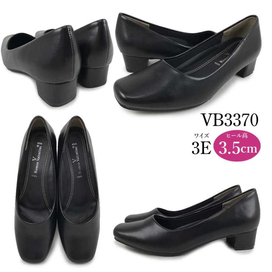 Romeo Valentino 2足選んで 4280円 ロメオバレンチノ 走れる Romeo Valentino 2足選んで 4280円 ロメオバレンチノ 走れる