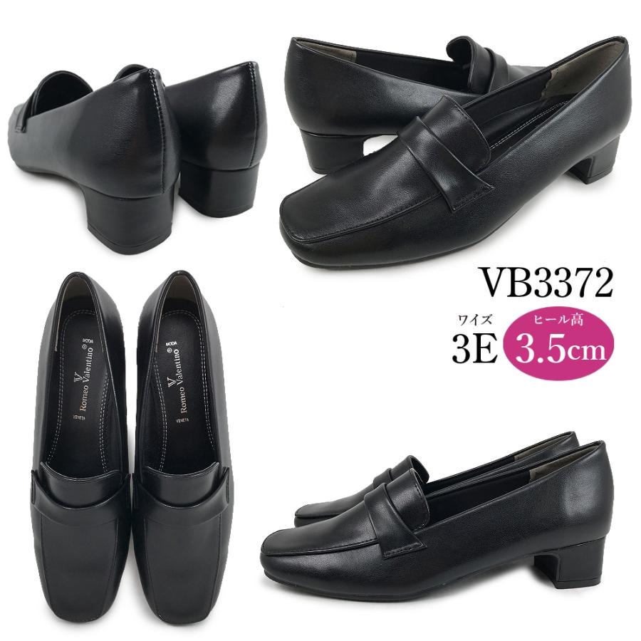 Romeo Valentino 2足選んで 4280円 ロメオバレンチノ 走れる Romeo Valentino 2足選んで 4280円 ロメオバレンチノ 走れる
