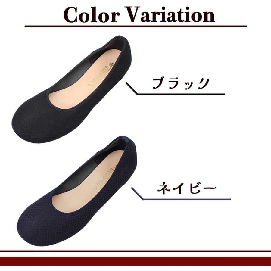 2足で4290円 ヴァシスタス パンプス レディース 日本製 4456 幅広