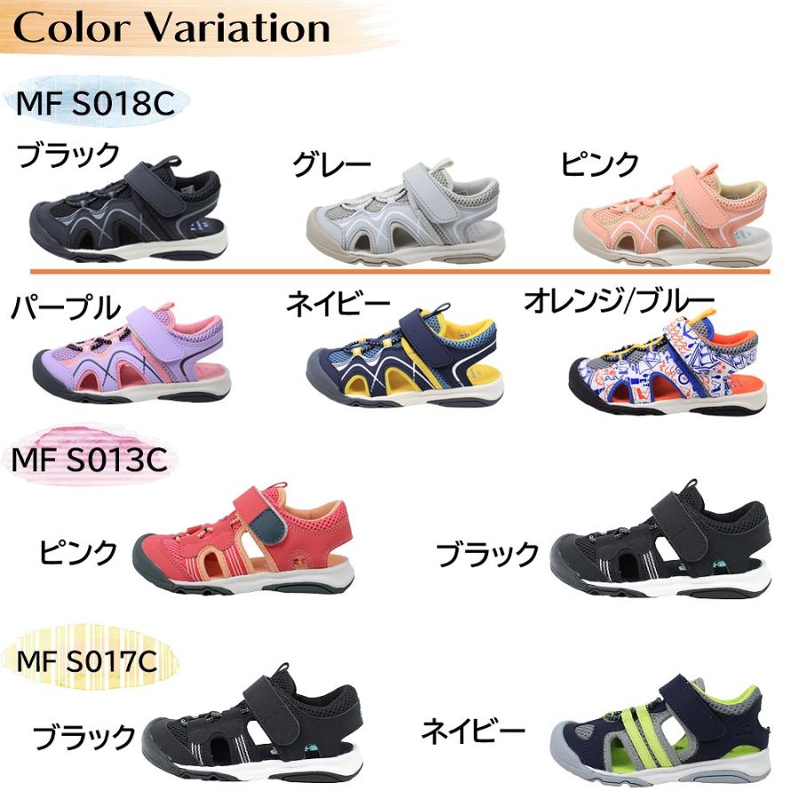MoonStar（ムーンスター） 2足セットで6930円 キッズ サンダル 男の子