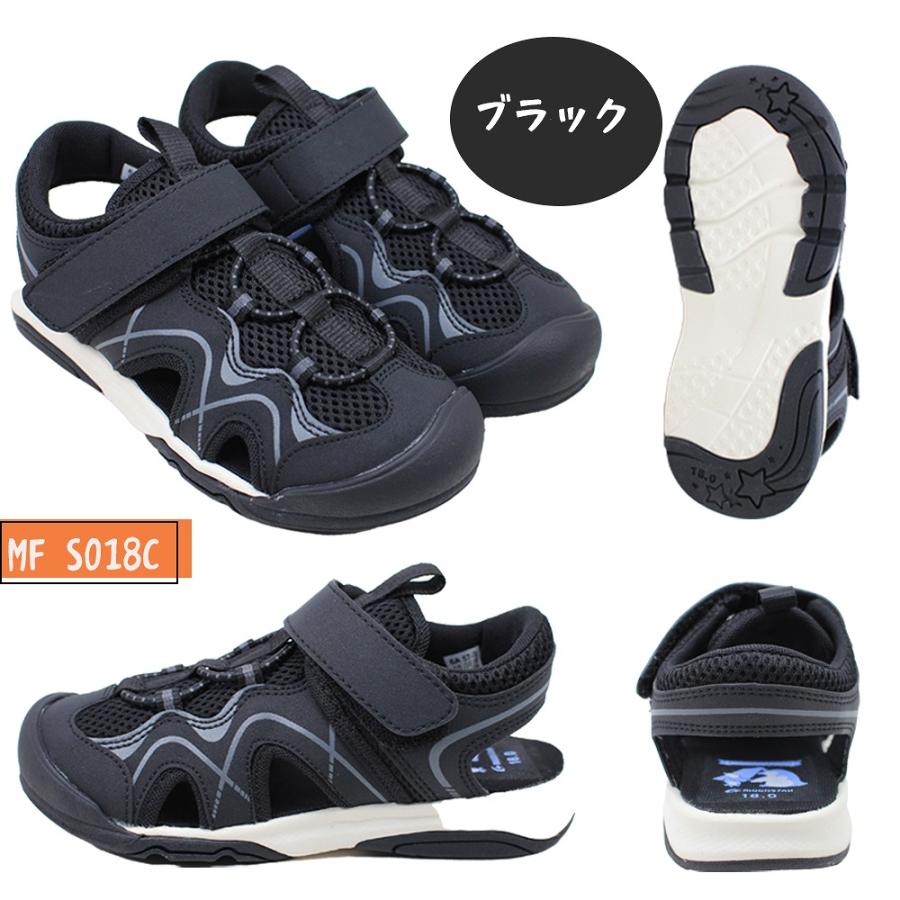 MoonStar（ムーンスター） 2足セットで6930円 キッズ サンダル 男の子