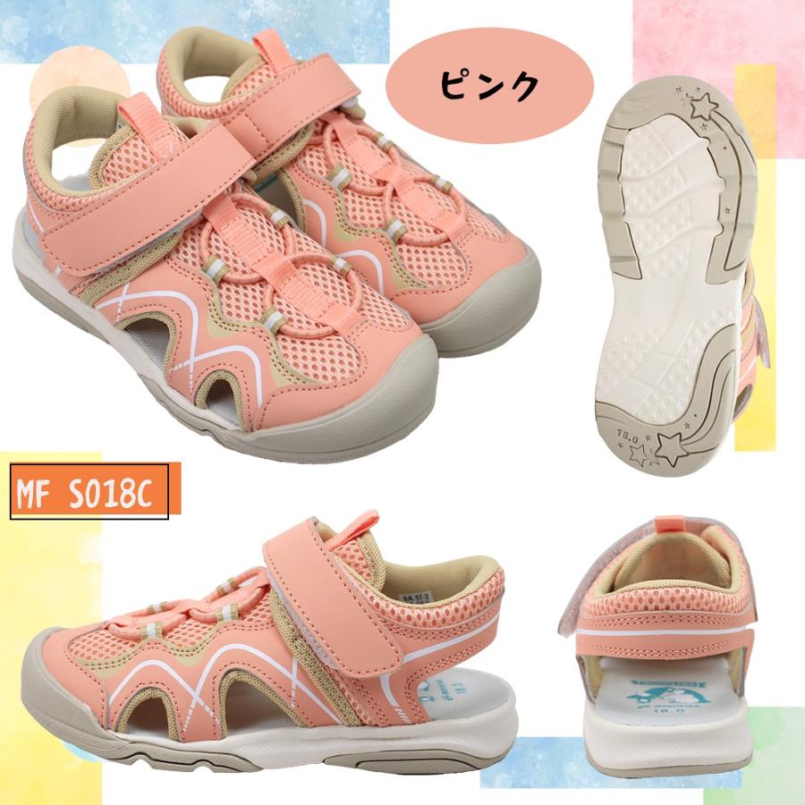 MoonStar（ムーンスター） キッズ サンダル 男の子 女の子 マウンテン 