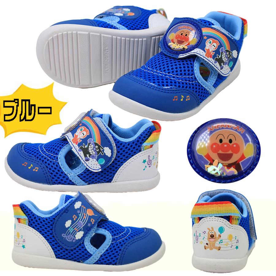 未使用 アンパンマン スニーカー 15cm＆16cm 2足セット ムーンスター MoonStar アンパンマン スニーカー キッズシューズ 15-18cm 子供