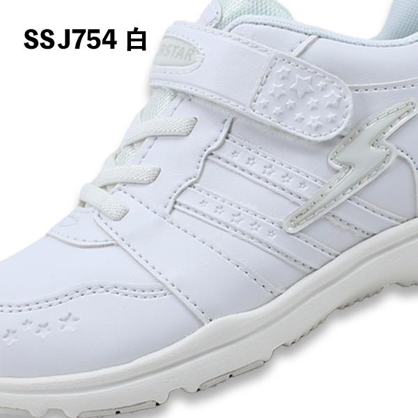 MoonStar 2足セットで6926円 ムーンスター キッズ スニーカー 白 MoonStar 2足セットで6926円 ムーンスター キッズ スニーカー 白
